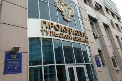 Незаконная охота на волков ушла в интернет - tula.mk.ru - Тула - Тульская обл.
