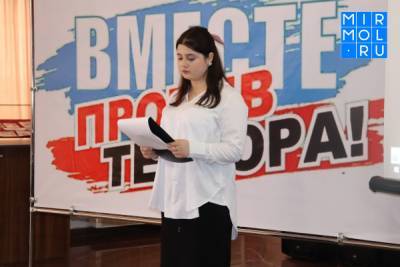 Антитеррористическое мероприятие состоялось в Дербентском музее-заповеднике - mirmol.ru