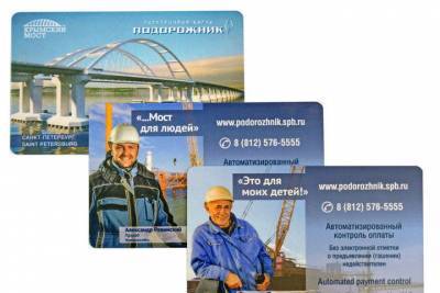 Максим Ликсутов - Петербургский «Подорожник» предложили прилепить к московской «Тройке» - spb.mk.ru - Москва - Ленинградская обл. - Санкт-Петербург - Московская обл. - Тульская обл.