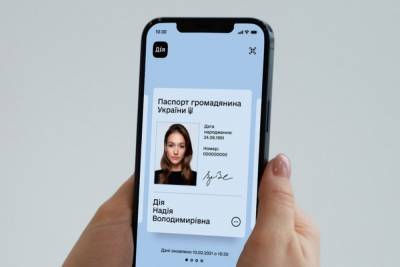 В додатку «Дія» можна буде авторизуватися за допомогою смартфона з NFC та ID-картки - itc.ua