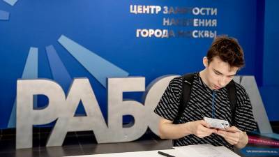 Андрей Исаев - Антон Котяков - В Госдуме обсудят идею страхования от безработицы - iz.ru