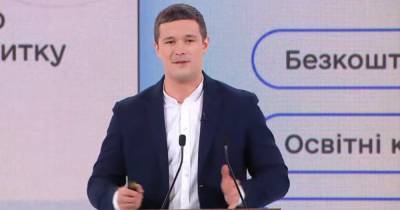 Михаил Федоров - ФОПы смогут сами себя регистрировать в приложении "Дія" - dsnews.ua