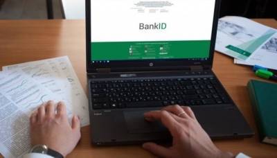 Банк «Львов» подключился к BankID - minfin.com.ua