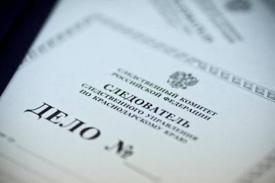 Краснодарского чиновника подозревают в превышении должностных полномочий - kuban.mk.ru - Краснодарский край - Краснодар