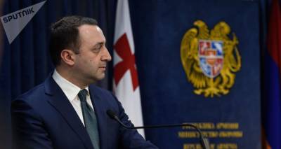 Новый премьер-министр Грузии провел первый телефонный разговор с Николом Пашиняном - ru.armeniasputnik.am - Грузия - Премьер