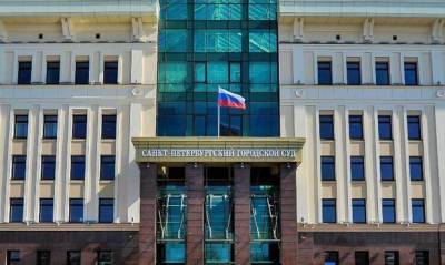 Алексей Навальный - Петербургский суд отменил штраф за выкрикивание лозунга «Долой царя» слабослышащему мужчине - og.ru - Санкт-Петербург