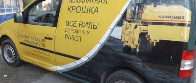 Нестандартный подход к привычной рекламе - w-n.com.ua