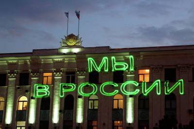 Владимир Путин - Путин поздравил крымчан с «исторической датой» - vesti.uz - Москва - Крым - Узбекистан - Севастополь