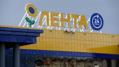 Алексей Мордашов - "Лента" раскрыла сроки по выплате первых дивидендов - dp.ru - Москва