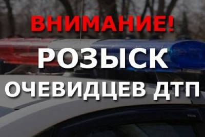 В Смоленской области ищут свидетелей ДТП, в котором погиб пассажир микроавтобуса - rabochy-put.ru - Смоленская обл.