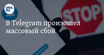 В Telegram произошел массовый сбой - ura.news - Австрия