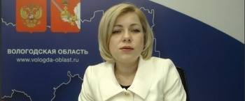 Евгения Мазанова: тарифы на тепловую энергию в Вологодской области установлены в рамках законодательства - vologda-poisk.ru - Вологодская обл.