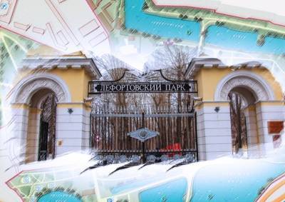 В Мосгорнаследии сообщили об отсутствии проекта строительства на территории Лефортовского парка - mskgazeta.ru - Москва - район Лефортово