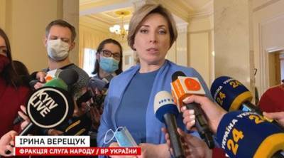 Ирина Верещук - Всплеск числа зараженных на коронавирус до 20 тыс — повод для экстренного заседания СНБО, — Верещук (ВИДЕО) - enovosty.com - Украина - Киев - Снбо