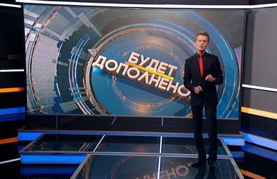 День Х: кто из «беглой» оппозиции готовит кровавый замес. Рубрика «Будет дополнено» - ont.by