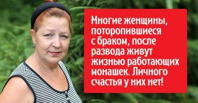 Работающие монашки, или У каких женщин нет счастья в личной жизни - skuke.net