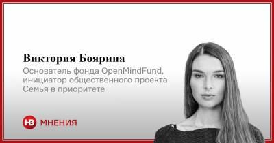 Шесть этапов взросления. Как воспитать самостоятельную личность - nv.ua