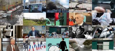 Игорь Корсаков - Что происходило сегодня в Петрозаводске и Карелии - stolicaonego.ru - Петрозаводск - республика Карелия