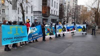 Крым – это Украина: под офисом ОБСЕ в Киеве состоялась акция - 24tv.ua - Киев - Крым - Новости