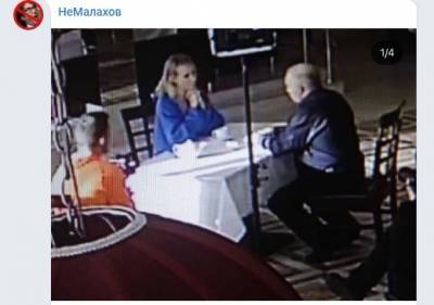Виктор Мохов - Ксения Собчак встретилась в ресторане со скопинским маньяком - 7info.ru