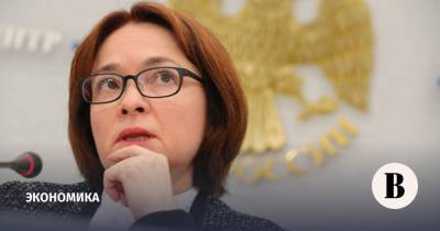 Большинство экспертов ждут повышения ключевой ставки ЦБ не раньше апреля - vedomosti.ru
