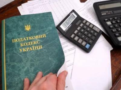 За что можно получить налоговую скидку в Украине – список услуг и товаров - ru.slovoidilo.ua