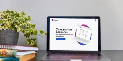 Проект по трудоустройству «ВРаботе» выпустили на новой платформе - vm.ru