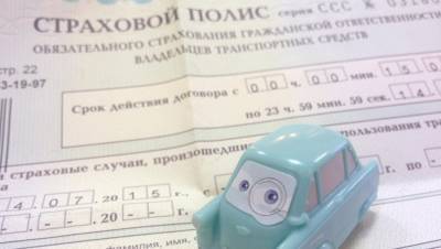 Львиная доля: "Ингосстрах" намерен резко увеличить сборы по ОСАГО - dp.ru - Ленинградская обл. - Санкт-Петербург