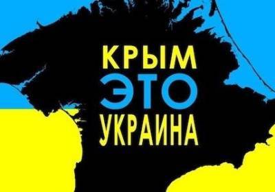 Дмитрий Кулеба - Кулеба озвучил главную цель "Крымской платформы" - kp.ua - Крым