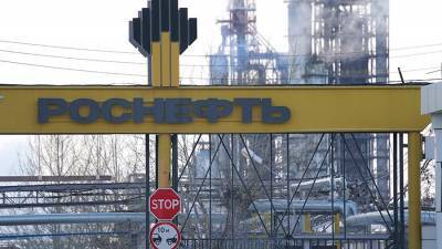 Банк J.P.Morgan повысил целевую цену «Роснефти» до 17% - iz.ru - Красноярский край - Саудовская Аравия - ГДР