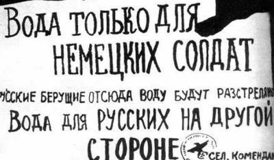 Мария Захарова - «Русские будут расстреляны». Украина берет на вооружение опыт... - politnavigator.net - Россия - Украина - Киев - Крым