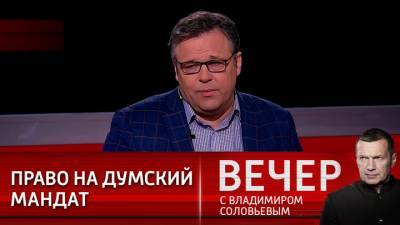 Владимир Соловьев - Родион Мирошник - Вечер с Владимиром Соловьевым. Мирошник: граждане России из Донбасса должны иметь голос в Госдуме. Мирошник: граждане России из Донбасса должны иметь голос в ГосДуме - vesti.ru - ДНР - Донецк - ЛНР - Луганск