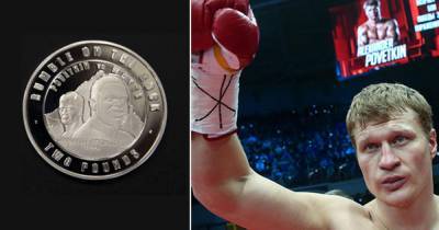 Александр Поветкин - Диллиан Уайт - Поветкин стал первым боксером, изображенным на монетах Великобритании - ren.tv - Англия - Лондон