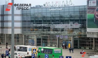 Екатеринбуржцам открыли прямые рейсы в столицу Турции - fedpress.ru - Екатеринбург - Турция - Стамбул
