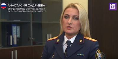 Следователь нашла убийц своего отца спустя почти 25 лет после преступления - gubdaily.ru - Великий Новгород