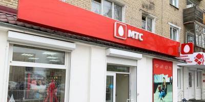 Совет директоров МТС одобрил новый buyback. Что это значит - smartmoney.one