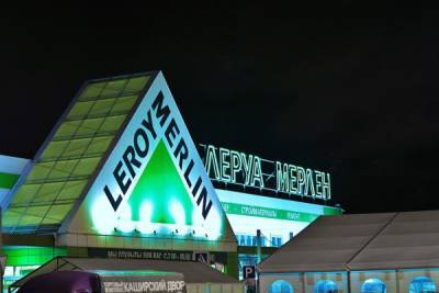 В «Леруа Мерлен» рассказали о последствиях пандемии для компании - abnews.ru