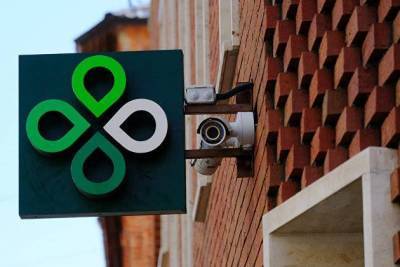 X5 нарастила чистую прибыль по МСФО в 2020 году - smartmoney.one - Москва