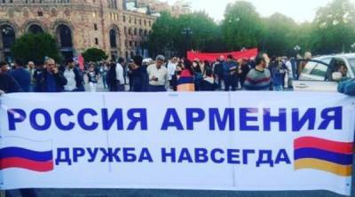В Ереване назвали «альтернативу» союзному государству Армении с Россией - eadaily.com - Москва - Ереван - ?