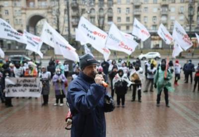 В Киеве и Полтаве протестуют против жесткого карантина - facenews.ua - Украина - Киев - Полтава