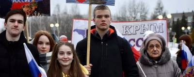 Сергей Дорофеев - В Электрогорске прошел концерт в честь Дня воссоединения Крыма с РФ - runews24.ru - Крым - Электрогорск