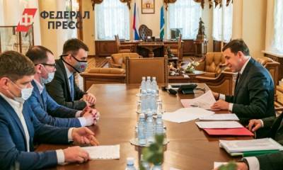 Евгений Куйвашев - Куйвашев обсудил с Федерацией бокса России развитие спорта в регионе - fedpress.ru - Екатеринбург