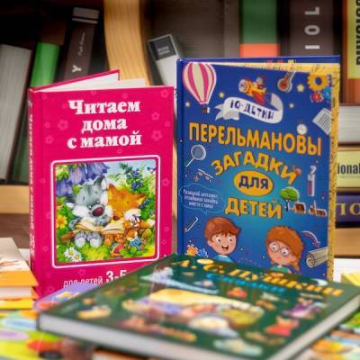 Роль книги в развитии ребенка - goodnews.ua
