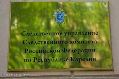На подстреленного пациента наркодиспансера завели уголовное дело - karel.mk.ru - Петрозаводск