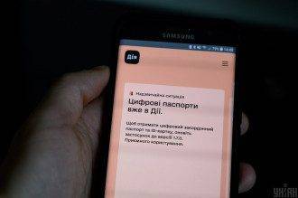 Михаил Федоров - Для авторизации в «Дії» будет достаточно приложить ID-паспорт к телефону - w-n.com.ua