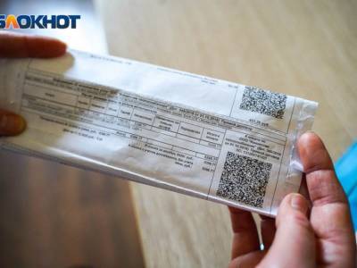 Стало известно, где в России можно оплатить ЖКХ и детский сад без комиссии - bloknot.ru