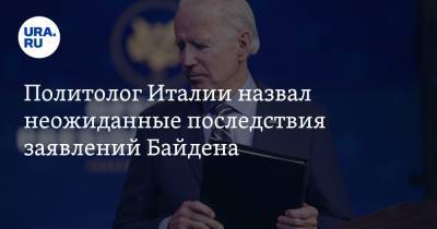 Владимир Путин - Анатолий Антонов - Джо Байден - Политолог Италии назвал неожиданные последствия заявлений Байдена - ura.news - Москва