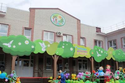В Мостовском районе открылся новый детсад на 290 мест - kuban.mk.ru - Краснодарский край - Краснодар
