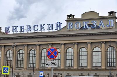 Киевский вокзал с 1 апреля перейдет на последовательную нумерацию путей - vm.ru