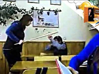 «Степа, тебе кирдык»: омская учительница побила ученика и приказала классу сделать то же самое - bloknot.ru - Омская обл.